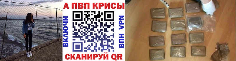 Alpha-PVP кристаллы  MEGA tor  Короча  цена  