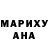МЕТАДОН VHQ Manas Manas