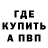 Бутират GHB MR TANIN