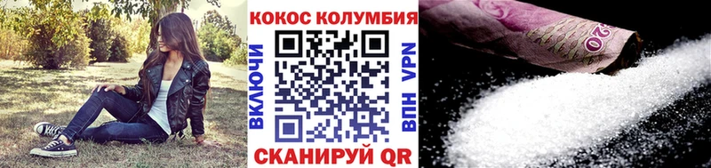 COCAIN Columbia  площадка какой сайт  Короча 