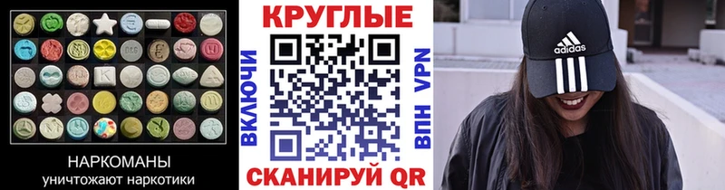 Экстази Punisher  площадка какой сайт  Короча  купить наркоту 