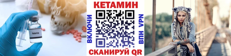 КЕТАМИН VHQ даркнет телеграм Короча где можно купить наркотик