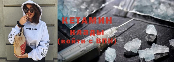 метадон Армянск