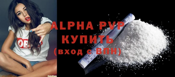 метамфетамин Надым