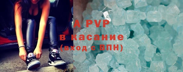 стафф Аркадак