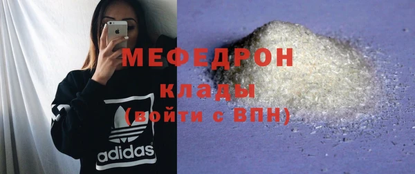 метадон Армянск