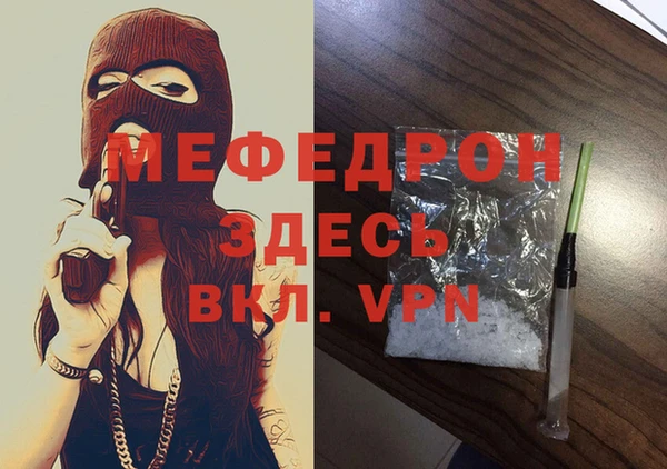 стафф Арсеньев