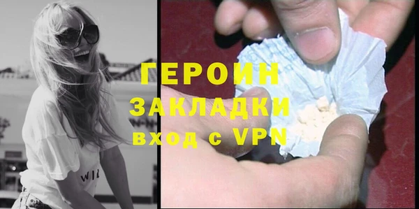 стафф Арсеньев