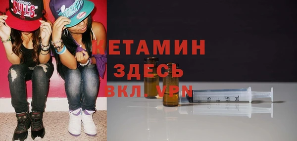 стафф Аркадак