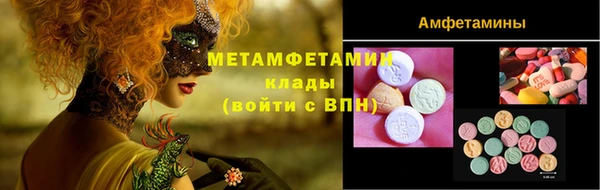метадон Армянск
