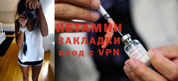метадон Армянск