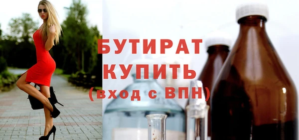 стафф Аркадак