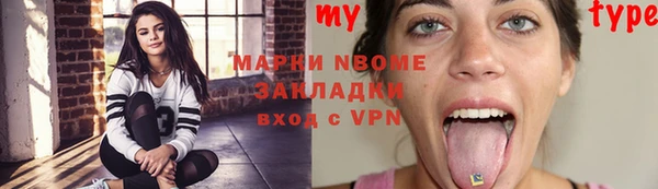 стафф Арсеньев