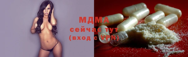 стафф Арсеньев