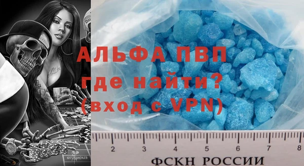 метадон Армянск