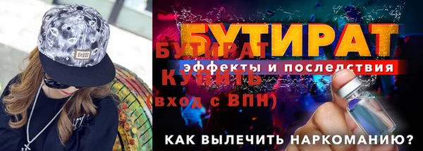 стафф Арсеньев