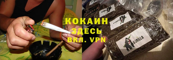 стафф Аркадак