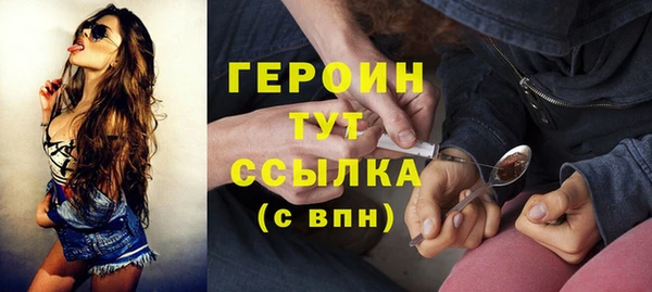 метадон Армянск
