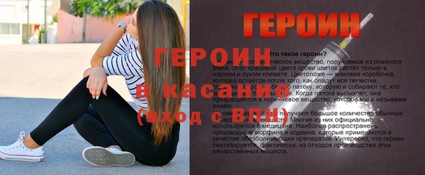 стафф Арсеньев