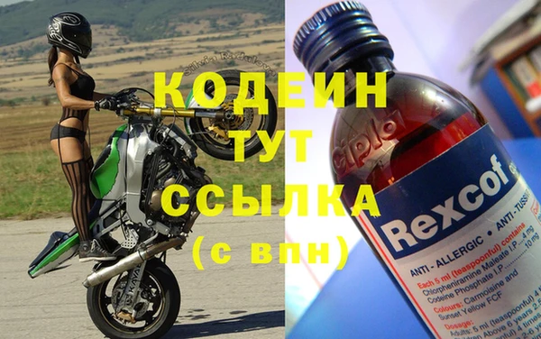 метадон Армянск