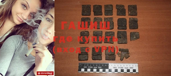 стафф Аркадак