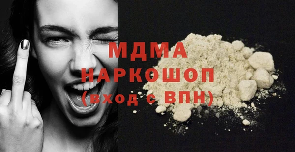 стафф Арсеньев