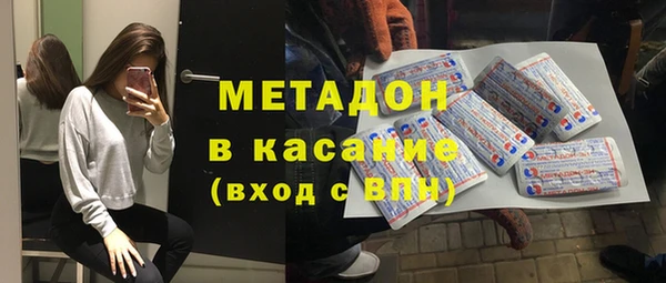 метамфетамин Надым
