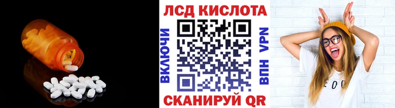 даркнет сайт  Короча  LSD-25 экстази кислота 