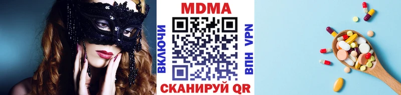 как найти закладки  Короча  MDMA VHQ 