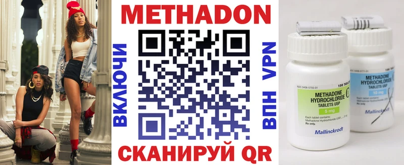 мега ссылки  Короча  это Telegram  Метадон белоснежный 