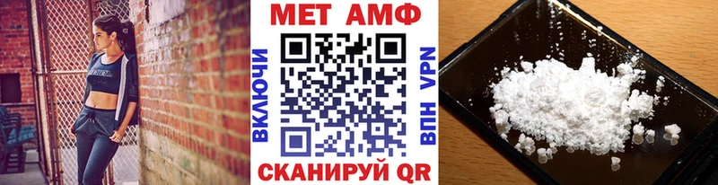 МЕТАМФЕТАМИН кристалл  Короча 