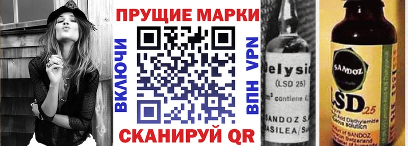 мориарти Telegram  Короча  Наркотические марки 1500мкг 