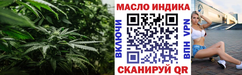 Дистиллят ТГК THC oil  Короча 
